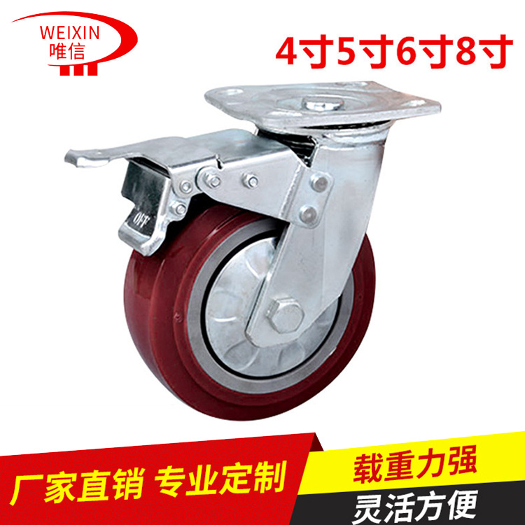 安徽轻型工业脚轮
