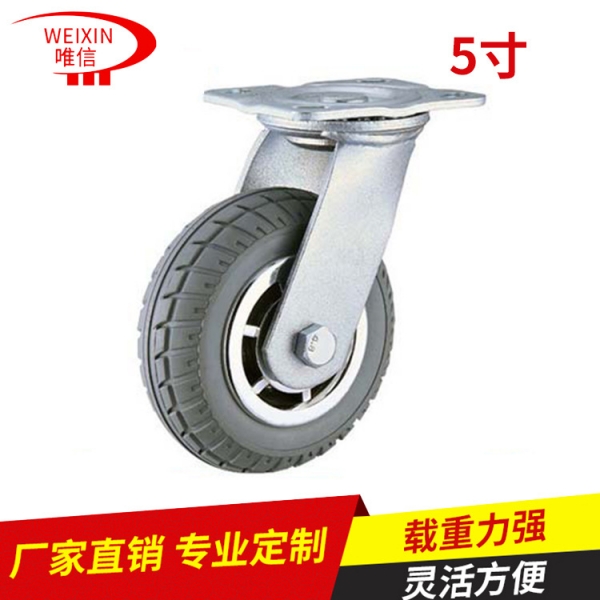 北京5寸推车重型脚轮
