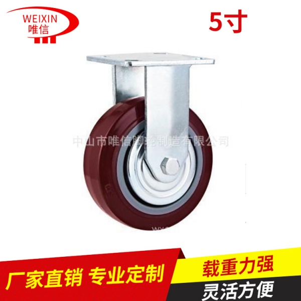 上海重型耐磨脚轮